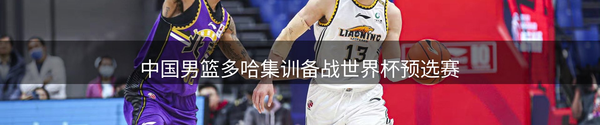 新闻解读